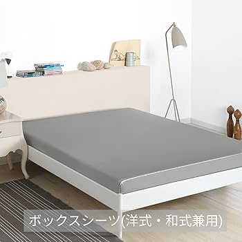 Beautyrest アイボリー ダブル　掛け布団シーツ 190x210cm Beautyrest アイボリー ダブル掛け布団シーツ 190x210cm
